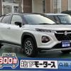 suzuki suzuki-others 2024 CFJ1763905 image 1