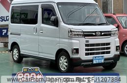 daihatsu atrai 2022 GOO_JP_700060017330250527011