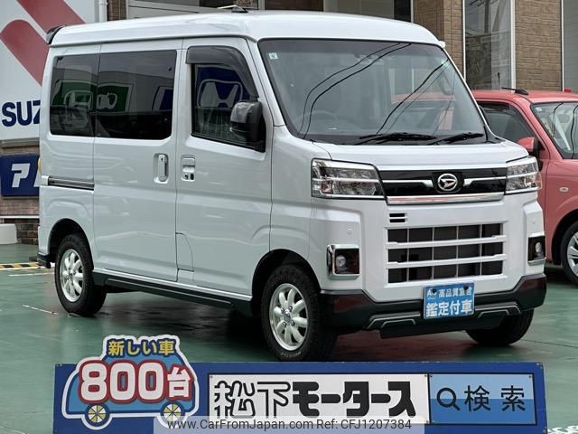 daihatsu atrai 2022 GOO_JP_700060017330250527011 image 1