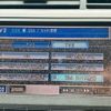 honda stream 2008 -HONDA--Stream DBA-RN8--RN8-1024688---HONDA--Stream DBA-RN8--RN8-1024688- image 12