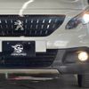 peugeot 2008 2019 -PEUGEOT--Peugeot 2008 ABA-A94HN01--VF3CUHNZTJY112869---PEUGEOT--Peugeot 2008 ABA-A94HN01--VF3CUHNZTJY112869- image 20