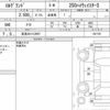 nissan elgrand 2017 quick_quick_DBA-TE52_091750 image 5