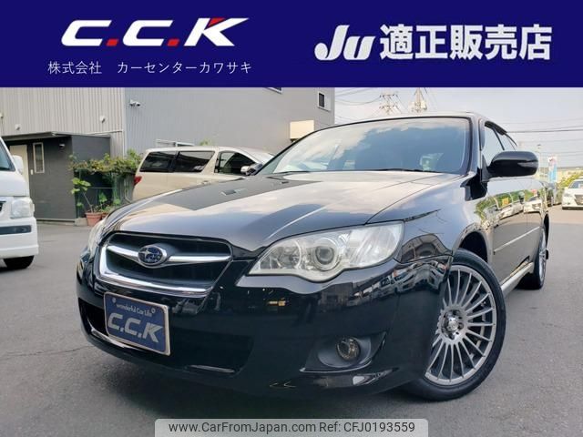 subaru legacy-touring-wagon 2006 -SUBARU 【名変中 】--Legacy Wagon BP5--121786---SUBARU 【名変中 】--Legacy Wagon BP5--121786- image 1