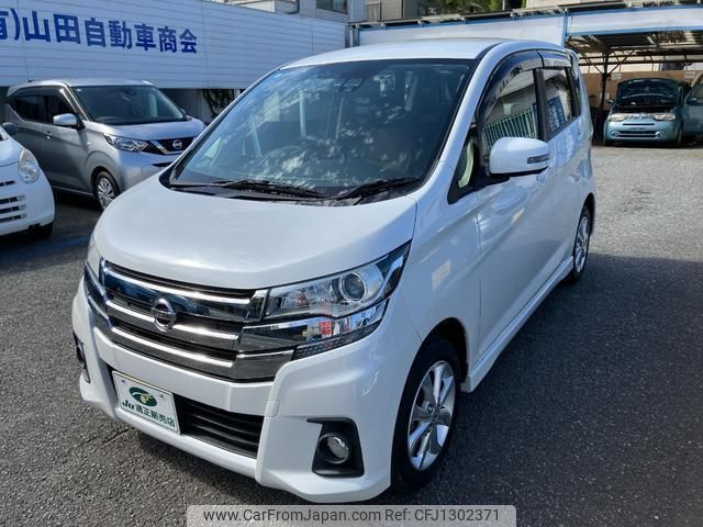 nissan dayz 2017 CFJ1302371 image 2