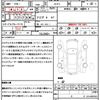 mazda demio 2017 CFJ1822743 image 21