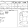 daihatsu cast 2021 -DAIHATSU--Cast 5BA-LA260S--LA260S-0044171---DAIHATSU--Cast 5BA-LA260S--LA260S-0044171- image 3