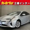 toyota prius 2016 CFJ1493665 image 1