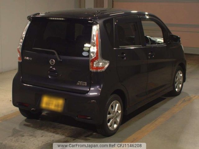 nissan dayz 2017 -NISSAN 【福岡 582の8748】--DAYZ B21W-0422486---NISSAN 【福岡 582の8748】--DAYZ B21W-0422486- image 2