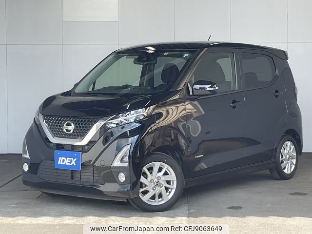 nissan dayz 2020 -NISSAN--DAYZ 5AA-B44W--B44W-0038652---NISSAN--DAYZ 5AA-B44W--B44W-0038652- image 1