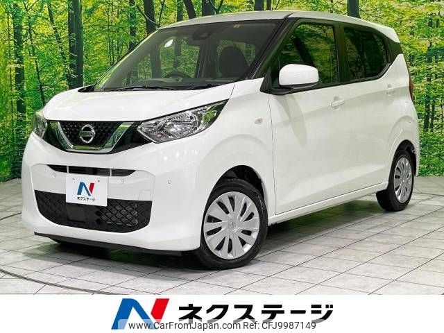 nissan dayz 2022 -NISSAN--DAYZ 5BA-B43W--B43W-0148029---NISSAN--DAYZ 5BA-B43W--B43W-0148029- image 1