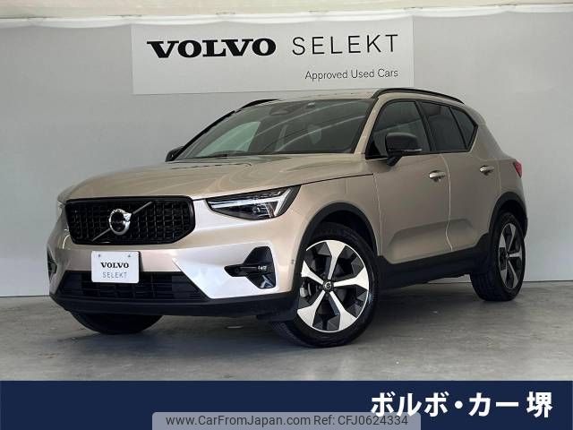 volvo xc40 2022 -VOLVO--Volvo XC40 5AA-XB420TXCM--YV1XZK8M2P2958072---VOLVO--Volvo XC40 5AA-XB420TXCM--YV1XZK8M2P2958072- image 1