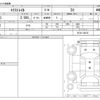 nissan x-trail 2005 CFJ1659214 image 3