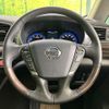 nissan elgrand 2015 CFJ1837928 image 8