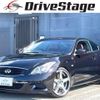 nissan skyline 2012 quick_quick_CKV36_CKV36-850038 image 1