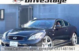 nissan skyline 2012 quick_quick_CKV36_CKV36-850038