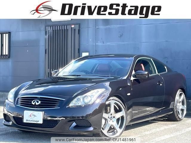 nissan skyline 2012 quick_quick_CKV36_CKV36-850038 image 1