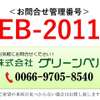 mitsubishi-fuso canter 2018 GOO_NET_EXCHANGE_0507101A30180807W015 image 2
