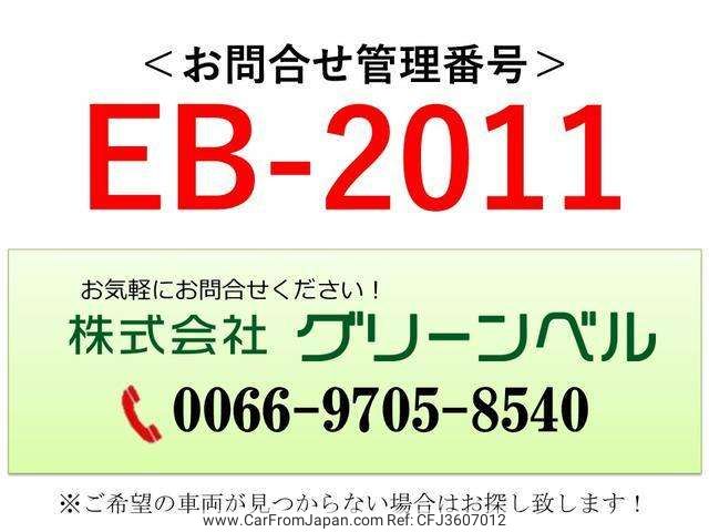 mitsubishi-fuso canter 2018 GOO_NET_EXCHANGE_0507101A30180807W015 image 2