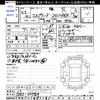 nissan elgrand 2010 -NISSAN 【岐阜 345ﾌ5577】--Elgrand TE52--007729---NISSAN 【岐阜 345ﾌ5577】--Elgrand TE52--007729- image 3