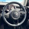 mini mini-others 2019 CFJ1699047 image 11