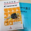 mitsubishi-fuso canter 2018 CFJ1715523 image 6