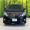 toyota alphard 2014 -TOYOTA--Alphard DBA-ANH20W--ANH20-8324229---TOYOTA--Alphard DBA-ANH20W--ANH20-8324229- image 15