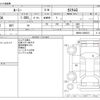 toyota roomy 2019 -TOYOTA--Roomy DBA-M900A--M900A-0396472---TOYOTA--Roomy DBA-M900A--M900A-0396472- image 3