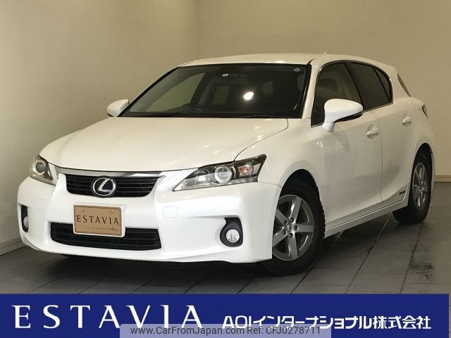 lexus ct 2012 -LEXUS--Lexus CT DAA-ZWA10--ZWA10-2077902---LEXUS--Lexus CT DAA-ZWA10--ZWA10-2077902- image 1