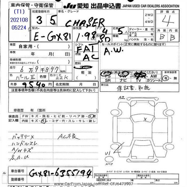1991 Toyota Chaser GX81 - Car Price $5,216