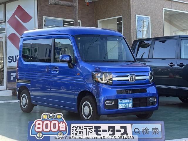 honda n-van 2023 GOO_JP_700060017330241202002 image 1