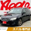 subaru legacy-touring-wagon 2007 -SUBARU--Legacy Wagon CBA-BP5--BP5-156123---SUBARU--Legacy Wagon CBA-BP5--BP5-156123- image 1