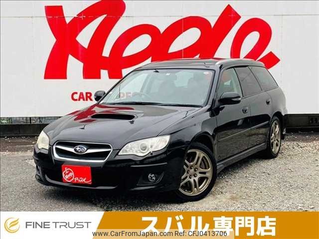 subaru legacy-touring-wagon 2007 -SUBARU--Legacy Wagon CBA-BP5--BP5-156123---SUBARU--Legacy Wagon CBA-BP5--BP5-156123- image 1