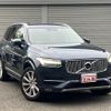 volvo xc90 2018 CFJ1585932 image 9