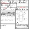 honda n-box 2024 quick_quick_6BA-JF5_JF5-1053470 image 21