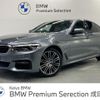 bmw 5-series 2019 -BMW--BMW 5 Series CLA-JA20P--WBAJA92070WW09129---BMW--BMW 5 Series CLA-JA20P--WBAJA92070WW09129- image 1