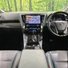 toyota alphard 2017 -TOYOTA--Alphard DAA-AYH30W--AYH30-0044066---TOYOTA--Alphard DAA-AYH30W--AYH30-0044066- image 2