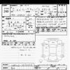 daihatsu move-canbus 2023 CFJ1591629 image 3