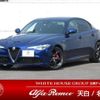 alfa-romeo giulia 2022 quick_quick_95220_ZAREAELN9M7653629 image 1