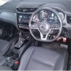 nissan x-trail 2021 quick_quick_5BA-NT32_NT32-608150 image 3