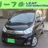 nissan dayz 2016 -NISSAN--DAYZ DBA-B21W--B21W-0328686---NISSAN--DAYZ DBA-B21W--B21W-0328686- image 1