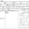 toyota aqua 2013 -TOYOTA 【諏訪 500ﾀ1268】--AQUA NHP10--NHP10-2188483---TOYOTA 【諏訪 500ﾀ1268】--AQUA NHP10--NHP10-2188483- image 3