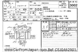 isuzu forward 1999 -ISUZU--Forward FRR35D4-7000263---ISUZU--Forward FRR35D4-7000263-