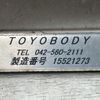 hino ranger 2015 -HINO--Hino Ranger TKG-FD9JLAA--FD9JLA-16000---HINO--Hino Ranger TKG-FD9JLAA--FD9JLA-16000- image 15