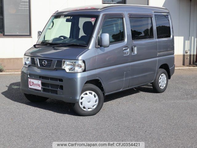 nissan clipper-van 2013 -NISSAN 【名変中 】--Clipper Van U72V--0643746---NISSAN 【名変中 】--Clipper Van U72V--0643746- image 1