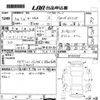 honda n-van 2021 -HONDA 【岡山 480と9386】--N VAN JJ1-3050257---HONDA 【岡山 480と9386】--N VAN JJ1-3050257- image 3