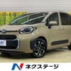 toyota sienta 2023 -TOYOTA--Sienta 5BA-MXPC10G--MXPC10-1032698---TOYOTA--Sienta 5BA-MXPC10G--MXPC10-1032698- image 1