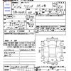 suzuki wagon-r 2020 CFJ1496339 image 3