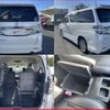 toyota vellfire 2014 quick_quick_DBA-ANH20W_ANH20-8330273 image 8