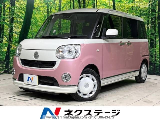 daihatsu move-canbus 2020 -DAIHATSU--Move Canbus 5BA-LA800S--LA800S-0226610---DAIHATSU--Move Canbus 5BA-LA800S--LA800S-0226610- image 1