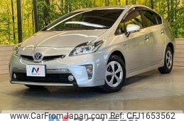 toyota prius-phv 2013 CFJ1653562